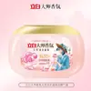 Cápsulas para Lavar Liby Master Fragrance Bursting Limpieza Fragancia de Larga Duración Suavizante Cuidado de la Ropa Antiestático Hogar Al por Mayor