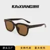 Gafas de Sol de Moda con Montura Grande para Mujer, Gama Alta, Lisas, Versátiles, Gafas de Sol de Protección Solar de Moda Fabricante Mayorista