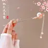Pasador de Borlas Estilo Antiguo para Mujer, Pasador Floral de Alta Gama, Pasador de Estilo Chino de Nicho, Accesorio para el Cabello Hanfu Cheongsam
