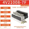 Válvula solenoide Airtac 4V210-08 4V310 4V410 válvula de inversión de dos posiciones y cinco vías válvula de aire