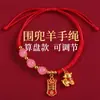 Pulsera de Hilo Rojo Estilo Nuevo al por Mayor para Hombres y Mujeres, Cuerda Tejida Hecha a Mano que No se Desvanece, Pulsera de Hilo Rojo para Parejas