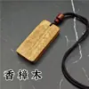 Sándalo Rojo, Palosanto Negro, Sándalo Morado, Colgantes de Madera Lisos, Materiales para Tallar, Colgantes de Madera para Collares, Colgantes para Hombres y Mujeres, Adornos Colgantes, Fabricante