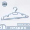 Percha de Plástico para Ropa de Hogar Multifuncional Antideslizante Almacenamiento Colgar Ropa Dormitorio Percha Gruesa Sin Costuras Fabricante Venta al por Mayor