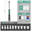 Green Forest Electronics Llave Dinamométrica con Pantalla Digital Alta Precisión Torque Ajuste Rápido Bujía de Motocicleta Kilogramo