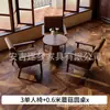 Juego de mesa y sillas de café, sillón individual para tienda de té de leche, adecuado para casa de huéspedes, hotel, restaurante, área de ocio comercial, estilo vintage