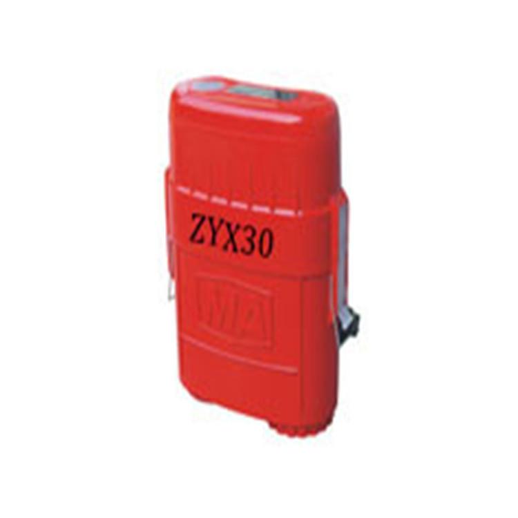 ZYX30隔绝式压缩氧气自救器3