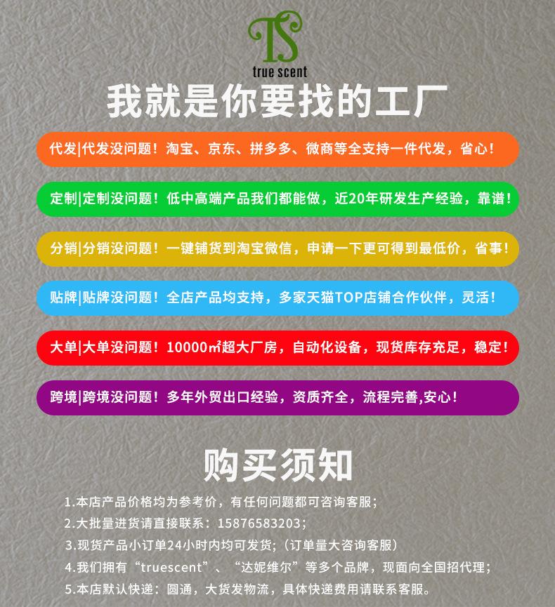 我们就是你要找的工厂-1