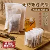 Bolsas de Té No Tejidas Personalizadas de Tamaño Mediano, Bolsas con Filtro de Residuos, Bolsas para Marinar de Grado Alimenticio Exportables, Bolsas para Filtrar Sopa, Biodegradables