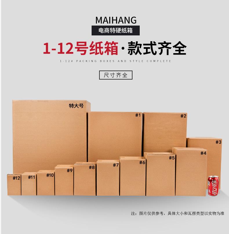 详情页改版定稿3_09