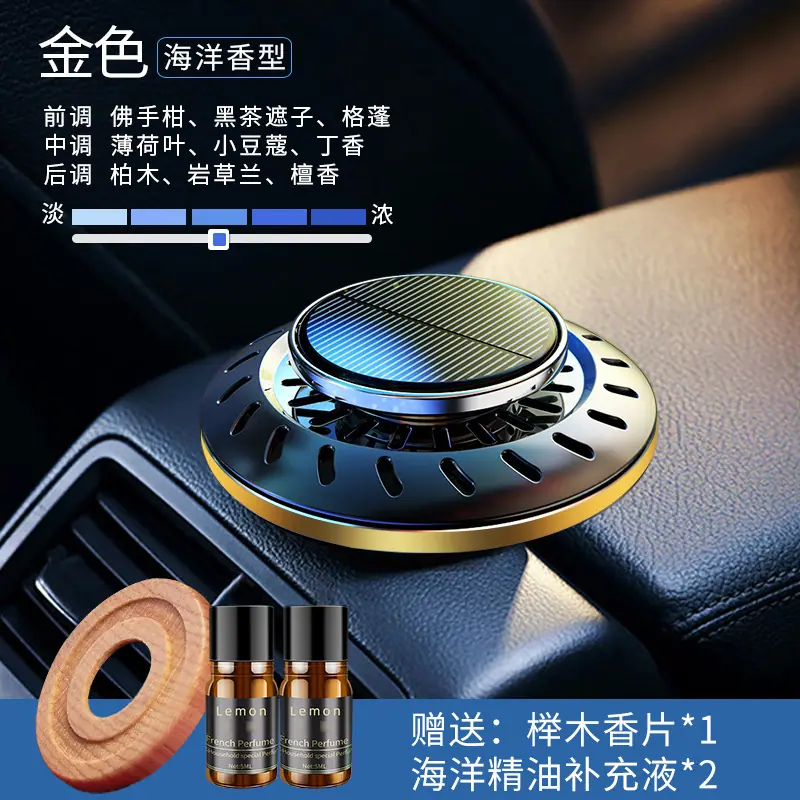 金色海洋