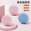 Pelota para Fascia, Pelota para Fascia Plantar, Pelota para Relajación Muscular de la Espalda, Pelota de Mano para Entrenamiento de Rehabilitación de la Muñeca, Pelota de Masaje