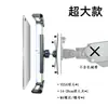 Soporte de suspensión para tableta, VESA a soporte magnético, clip para iPad, cabeza de bola de 17 mm, pantalla portátil, brazo mecánico y contrapeso