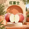 Manzana Roja Fuji Yantai de Shandong, dropshipping Caja de Color Manzana Roja Set de Regalo de 3/5/ 4.5 kg, grande, crujiente, dulce, caja completa de fruta fresca