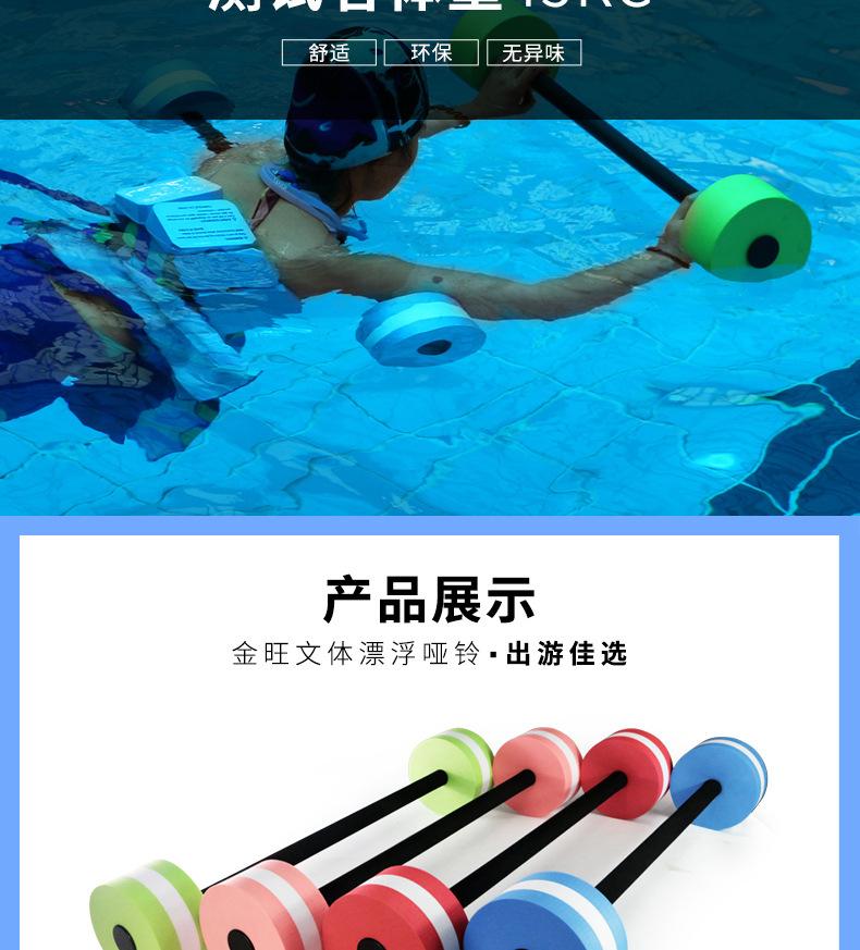 20190802水上长哑铃详情页尾_14.jpg