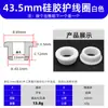 Anillo Protector de Silicona Anillo en Forma de T Almohadilla para Pie Anti-Colisión Amortiguadora Fácil de Instalar Resistente a la Temperatura Cubierta Protectora Ecológico