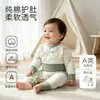 Conjunto de ropa de otoño para bebé e infante, conjunto de ropa interior de algodón 100% Clase A para bebé, prendas interiores separadas con protección para la barriga, conjunto de cintura alta para niños