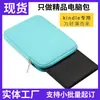 Adecuado para Funda Protectora Kindlex Bolsa Interior E-Book Paperwhite4/5 6/9.7/ 10.2pulgadas Bolsa de Cosméticos