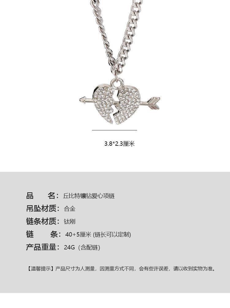 镶钻爱心箭_03.jpg