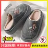 Pantuflas de algodón denim retro para hombre, nuevas de otoño/invierno 2026, pantuflas de algodón gruesas, cálidas y antideslizantes para el hogar en interiores para hombre