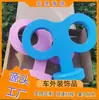Hongsheng color EVA esponja decoración de coche corte de alambre EVA juguetes suministros para coche accesorios exteriores enrollables