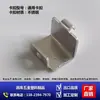 Clips para congelador de acero inoxidable, ganchos para estante de vitrina, ganchos para refrigerador, ganchos para congelador, accesorios universales para refrigerador de Guangdong