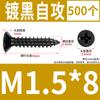 Tornillo autorroscante de cabeza avellanada con cruz de hierro de acero al carbono chapado en negro M1-M6 Tornillo autorroscante de cabeza plana KA para madera