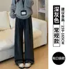 ChanlanNew pantalones suaves de color gris oscuro para mujer, forro polar de otoño, caída fluida, rectos holgados casuales de pierna ancha para petite