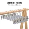 Clip retráctil de plástico sin costuras multiusos para colgar pantalones culotte, clip para estudiantes y adultos, perchero de acero inoxidable antideslizante para pantalones, venta al por mayor