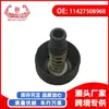 Tapa del filtro de aceite adecuada para BMW E46 E81 E82 E83 11427508968