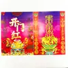 Papel de Cobre Dourado Dupla Face para Oferendas de Fogo, Apresentando Designs Culturais Tradicionais com Impressão Colorida Clara, 26*19cm, Usado para Rituais e Oferendas