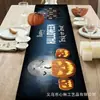 Camino de Mesa Halloween Más Vendido Transfronterizo, Mantel de Decoración Festiva de Alta Gama, Arreglo de Banderín de Mesa, Personalización de Banderas al por Mayor