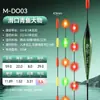 Xiaofengxian Oled Sem Chumbo Autoportante Corrente Noturna de Corrida Flutuador com Cauda de Fio, Boia de Pesca que Muda de Cor para Carpa