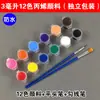 Tinta Acrílica Infantil Kit com 6 Peças 12 Cores Pintura Artística Desenho Grafite DIY Gesso Bastões de Tinta para Jardim de Infância