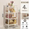 Estantería de almacenamiento simple para uso doméstico, organizador de estudio de pared, estante de exhibición y almacenamiento de piso multicapa ajustable