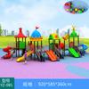 Resbaladilla grande para exteriores para niños resbaladilla combinada para jardín de infantes resbaladilla de parque residencial resbaladilla de plástico resbaladilla de comercio exterior
