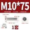 Jinchao M4M5M6M8304 Acero Inoxidable Tornillo de Cabeza Plana Biselada de Cruz Juego de Tuercas Tuerca de Brida Muebles