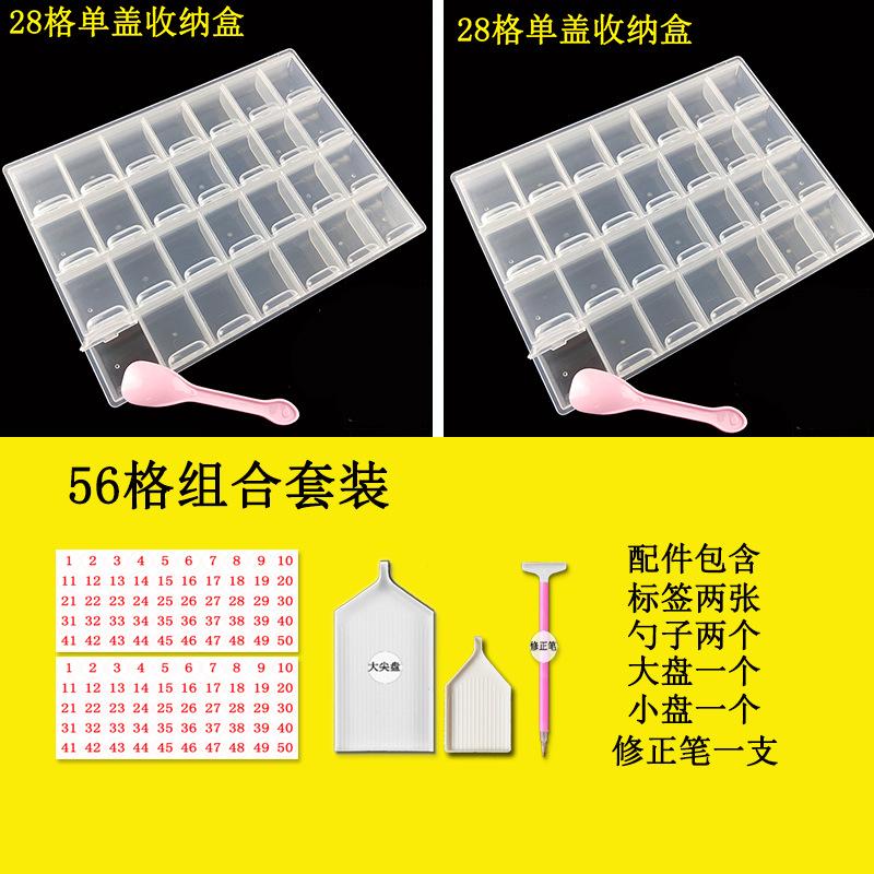 56白色