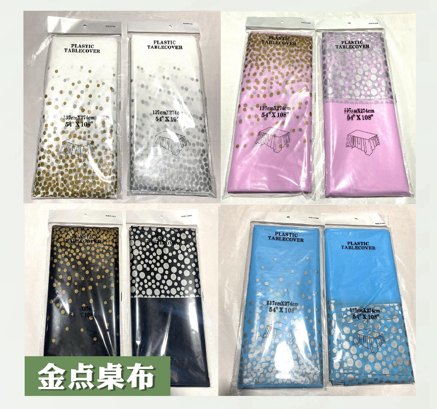 加厚纯色一次性台布长方形热卖