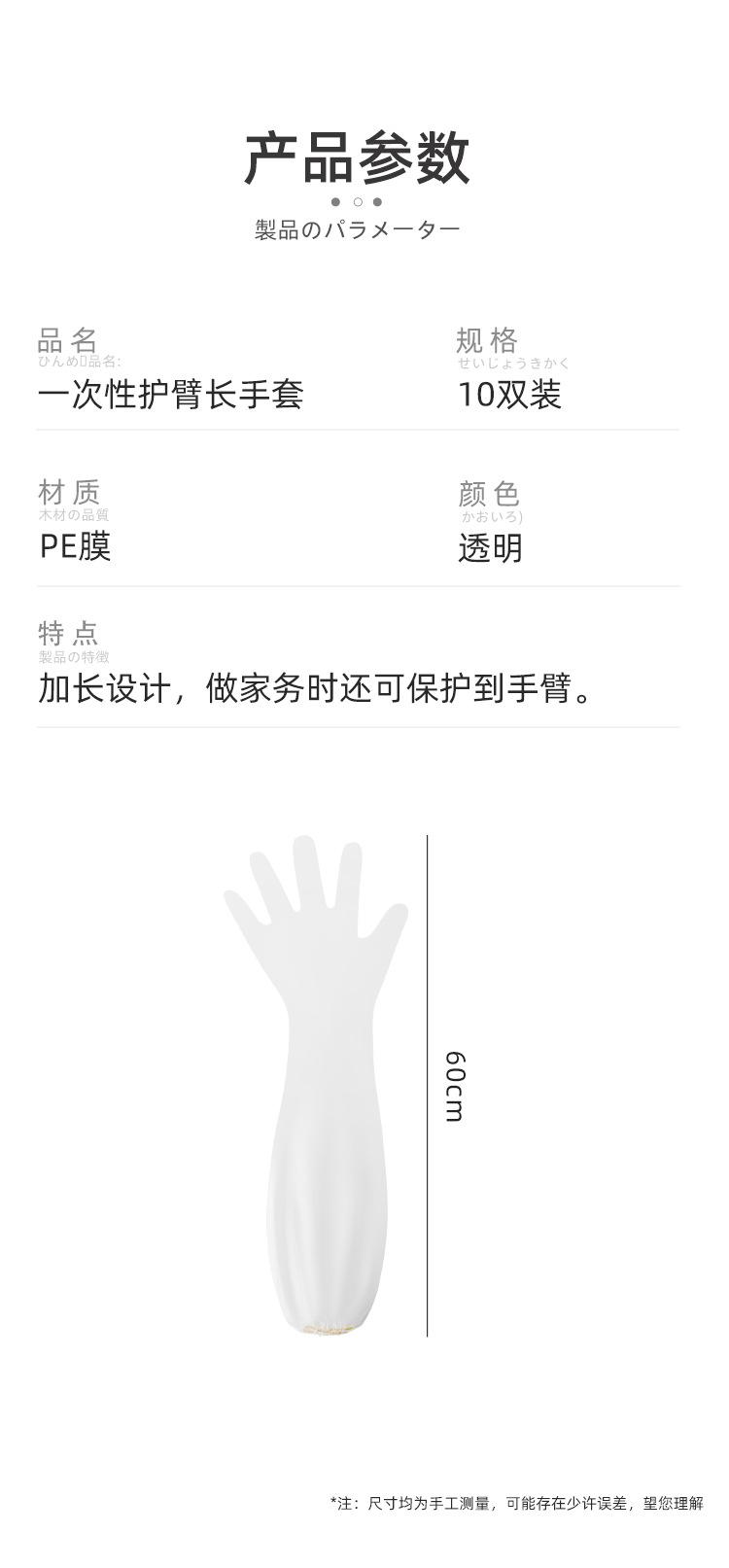 详情页_18.jpg