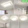 [Guau] Lámpara de techo LED moderna y sencilla con diseño de cielo estrellado y espectro completo, estilo 2025.