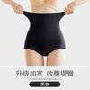 Pantalones Abdominales Levanta Caderas de Cintura Alta Fuertes para Cerrar el Vientre Seda de Hielo Sin Marcas Moldeadores Panties Fuertes para Cerrar el Abdomen Talla Extra
