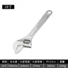Juego de Herramientas de Llave Ajustable Universal, Llave Ajustable Pequeña Genuina Multifuncional de Apertura Grande