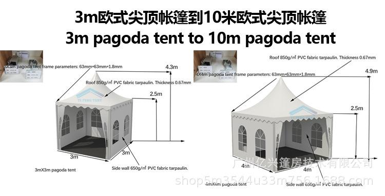 亿丰尖顶帐篷可编辑-详情页_01.jpg