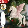 Em Estoque Website Independente Item Mais Vendido Ébano Cavalo Majestade 2D Acrílico Decorativo Preto Ébano Cavalo Estatueta Novo