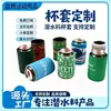 Material de Buceo Lata de Cerveza Cola Taza Inferior Impresa Funda para Taza Funda Aislante para Termo Universal Portátil Antiescaldado