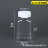 Garrafa Plástica Transparente para Pet para Dispensar Sólidos e Líquidos, Garrafa Plástica Transparente de Álcool, Frasco Marrom para Amostra, Frasco de Medicamento com Tampa de Rosca