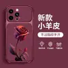 Cordón de Rosa Roja para Funda de Teléfono Apple 18pm iPhone 17 Textura de Cuero 16 Nuevo para Mujer 15 Protección contra Caídas 14 Gama Alta