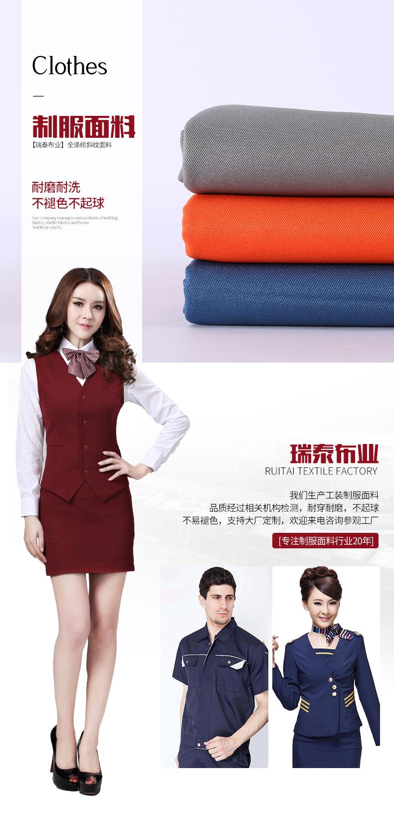 8-细纹制服呢_01