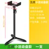 Soporte de Altavoz Metálico Ajustable de Pie 3-8 pulgadas Estante para Altavoces de Estantería Surround Estante para Altavoces