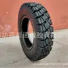 7.00-16 Pneu para Trator Triciclo Mineração Zhonghua 700-16 Pneu para Veículo Agrícola Resistente ao Desgaste de Carga Pesada
